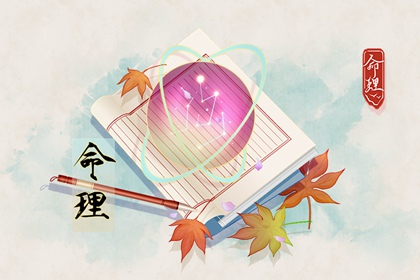 择吉老皇历,老皇历择吉,老黄历皇历择吉